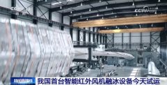 这种手艺采用非接触式设