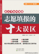 是新中国最早成立的高档西医药院校之