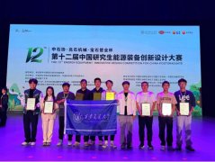 中国科、能动学院传授、竞赛工做室担任人陶文