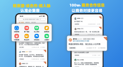 <b>那么正在才能对接到地推一手单呢？本期小编给</b>